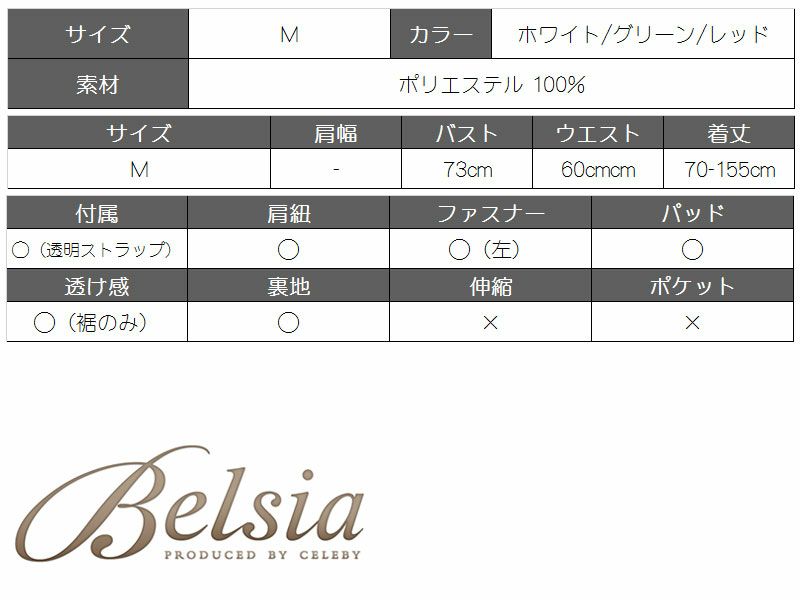 【Belsia】大人ワンカラーシフォンAラインテールカットロングドレス 前ミニキャバクラロングドレス【ベルシア】