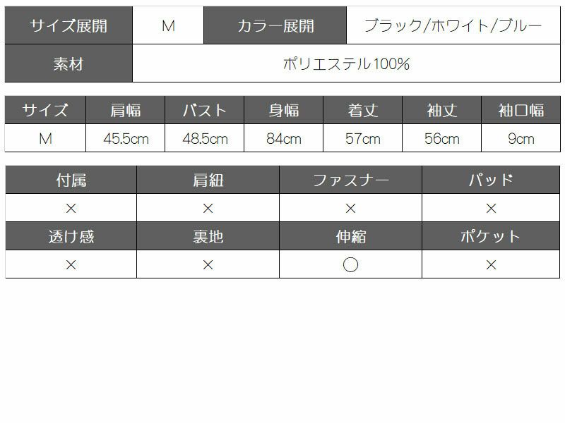 【Rvate】ベーシック薄手プルオーバーニット 長袖トップス