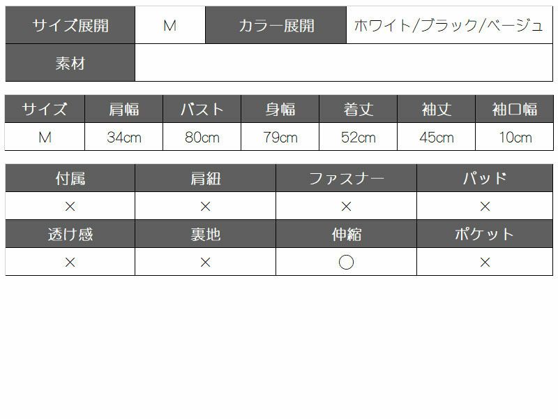 【Rvate】ウエスト編み上げバルーンスリーブ薄手ニット シンプル長袖トップス