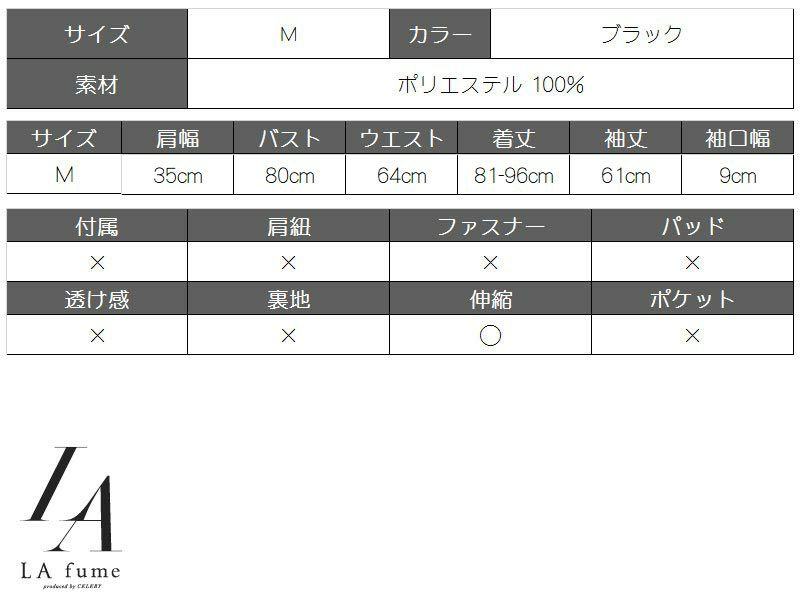 【LAfume】大人マルチボーダー柄カシュクールワンピース ストレッチ長袖キャバクラワンピース【ラフューム】