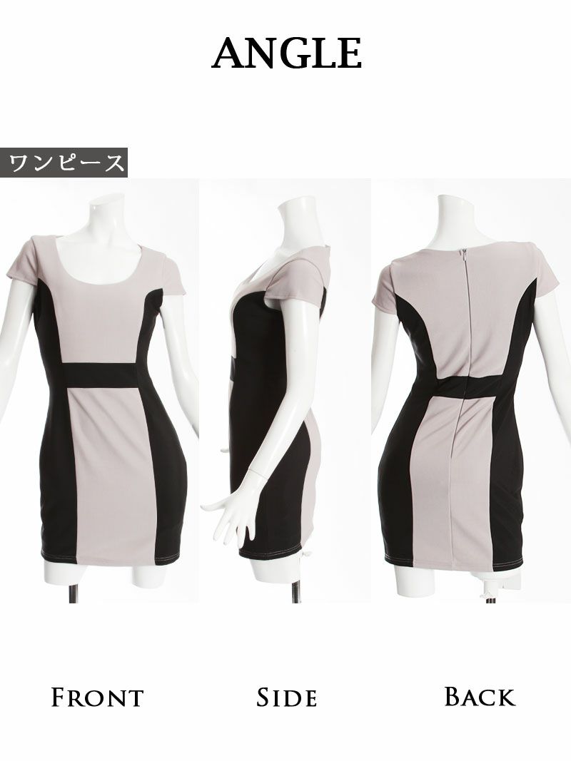 結婚式・お呼ばれに！【Belsia】大きいサイズ完備!!縦配色バイカラーワンピーススーツ セットアップキャバクラスーツ【ベルシア】