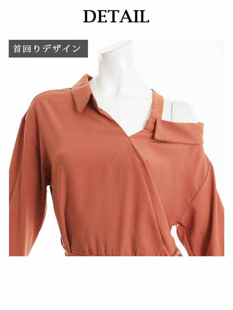 【LAfume】変形ワンショルダー襟付きシャツワンピース 袖付きキャバクラワンピース【ラフューム】