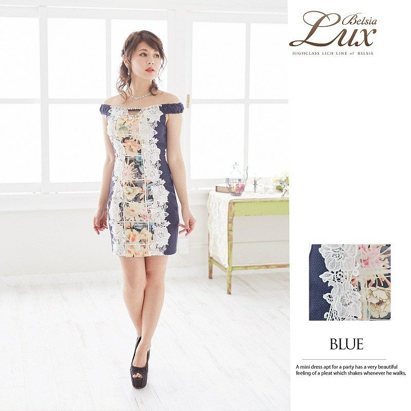 【BELSIA LUX】上質美ラメ入り花柄オフショルキャバタイトドレス ベルシアリュクス ryuyu オフショル袖付ミニドレス