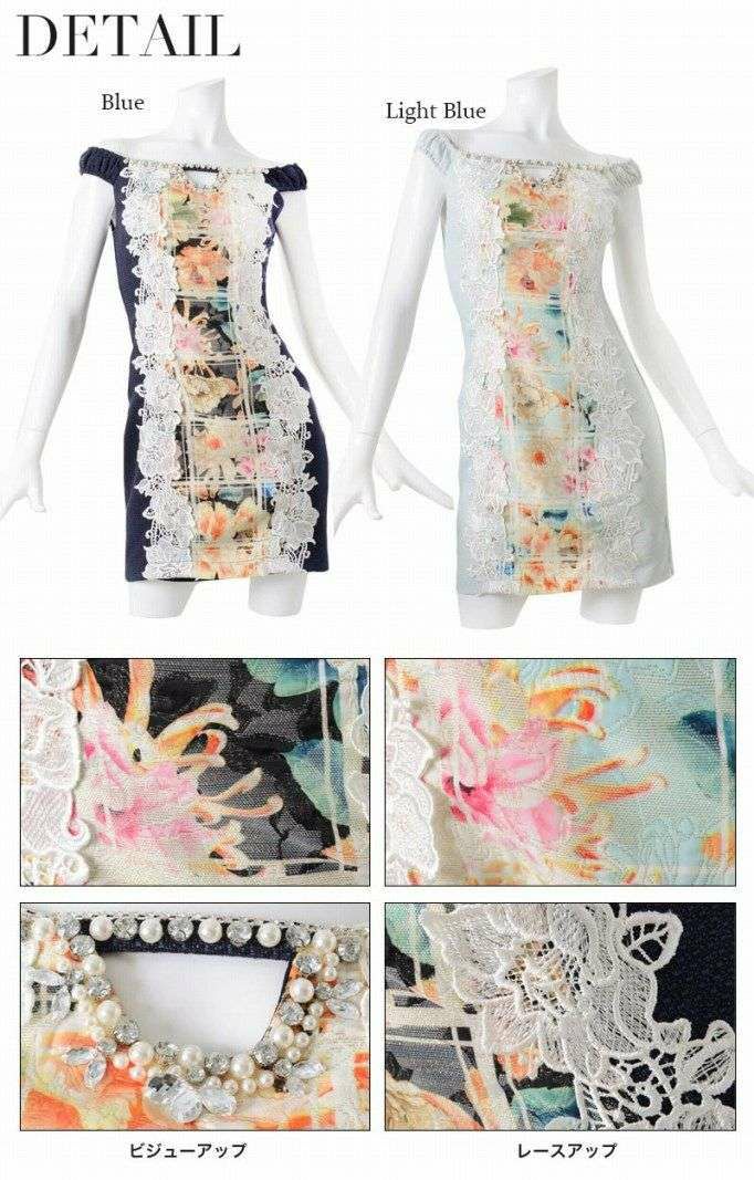 【BELSIA LUX】上質美ラメ入り花柄オフショルキャバタイトドレス ベルシアリュクス ryuyu オフショル袖付ミニドレス