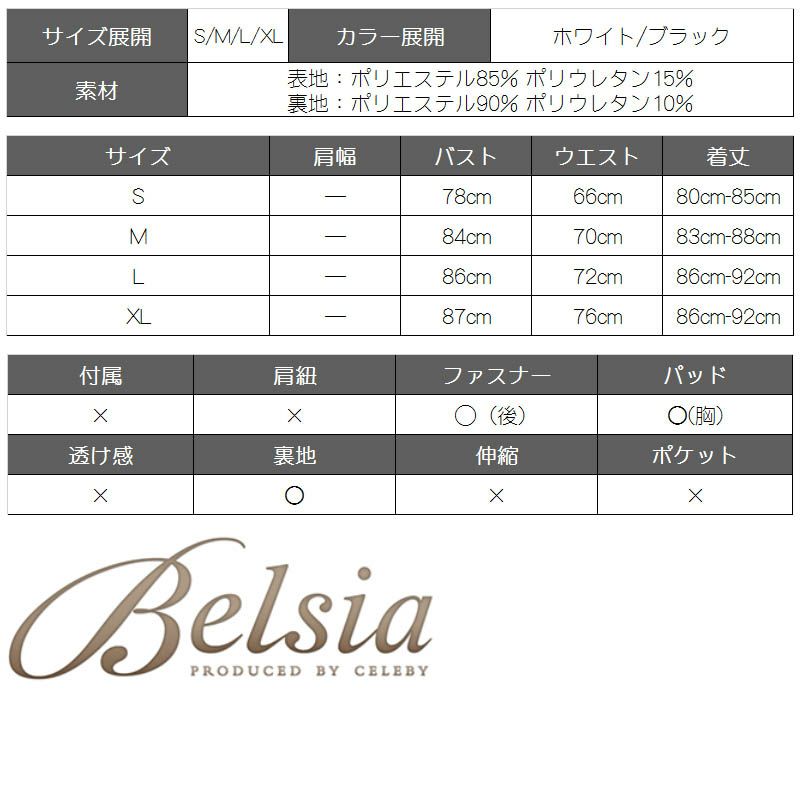 【Belsia】大きいサイズ完備!!大人ボタニカル柄オープンショルダーミニドレス 美ドレープキャバクラドレス【ベルシア】