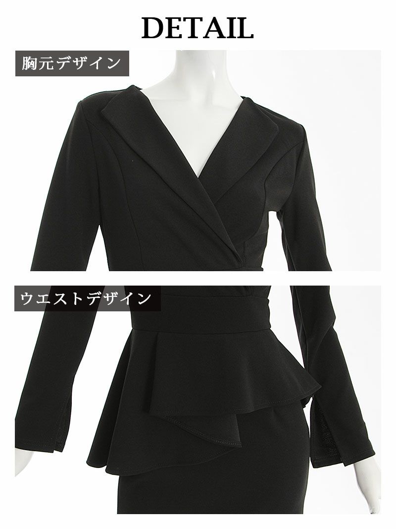 【Belsia】大人ワンカラーカシュクール長袖ワンピース アシンメトリーペプラムキャバクラワンピース【ベルシア】