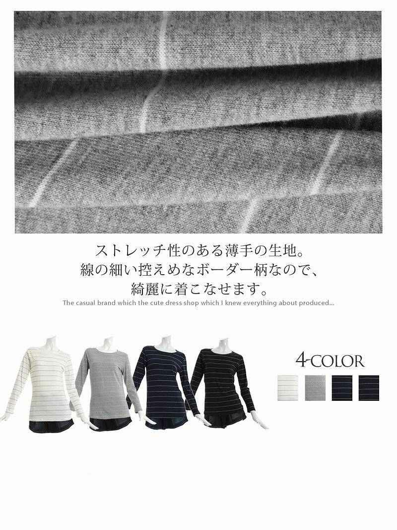 【Rvate】シンプル細ボーダー柄キャバTシャツ  ラウンドネック長袖トップス