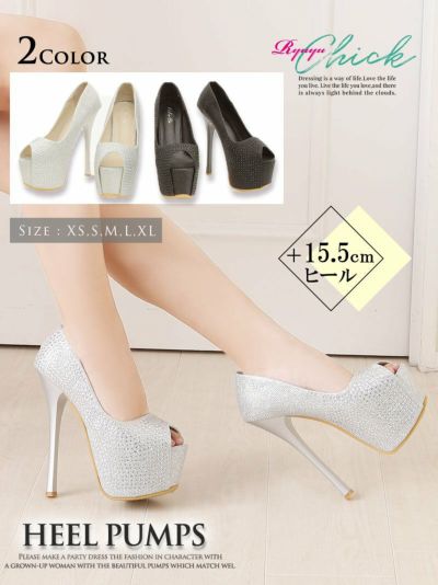 煌glitterビジューオープントゥ前厚キャバパンプス【RyuyuChick】15.5cmヒール美脚パンプス(XS/S/M/L/XL)(ブラック/シルバー)