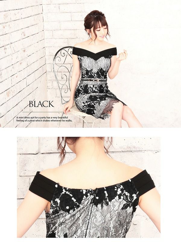 elegant総レースオフショルミニドレス おりもあい 着用キャバドレス【Ryuyu】【リューユ】ベルト付きキャバクラドレス