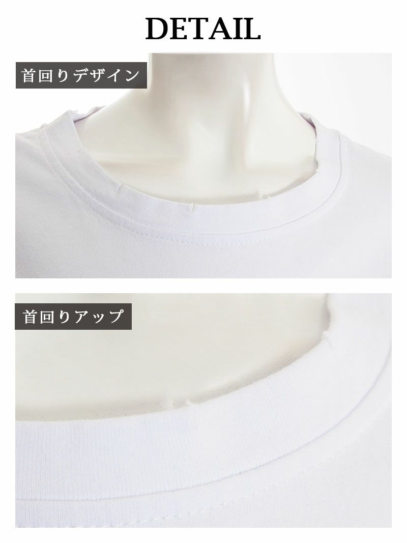 【Rvate】サイドスリット入りsimpleチュニック ダメージ加工ベーシック長袖トップス