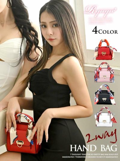 ゾロ目SALE￥3980→￥2555！ 2WAYスカーフミニハンドバッグ【Ryuyu】(フリーサイズ)(ホワイト/ピンク/ブラック/レッド)