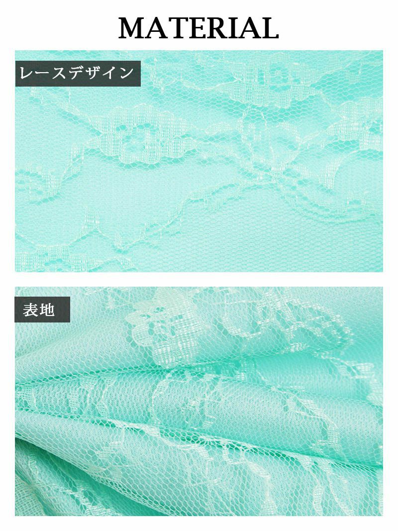 【Rvate】ハイネック総レースブラウス 長袖シンプルトップス