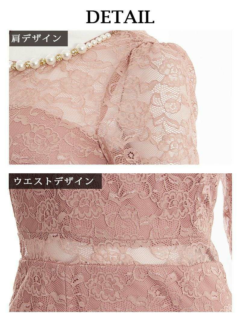 大きいサイズ完備!!flower総レース五分袖ミニドレス【Ryuyuchick】【リューユチック】ネックレス付き膝丈キャバクラドレス