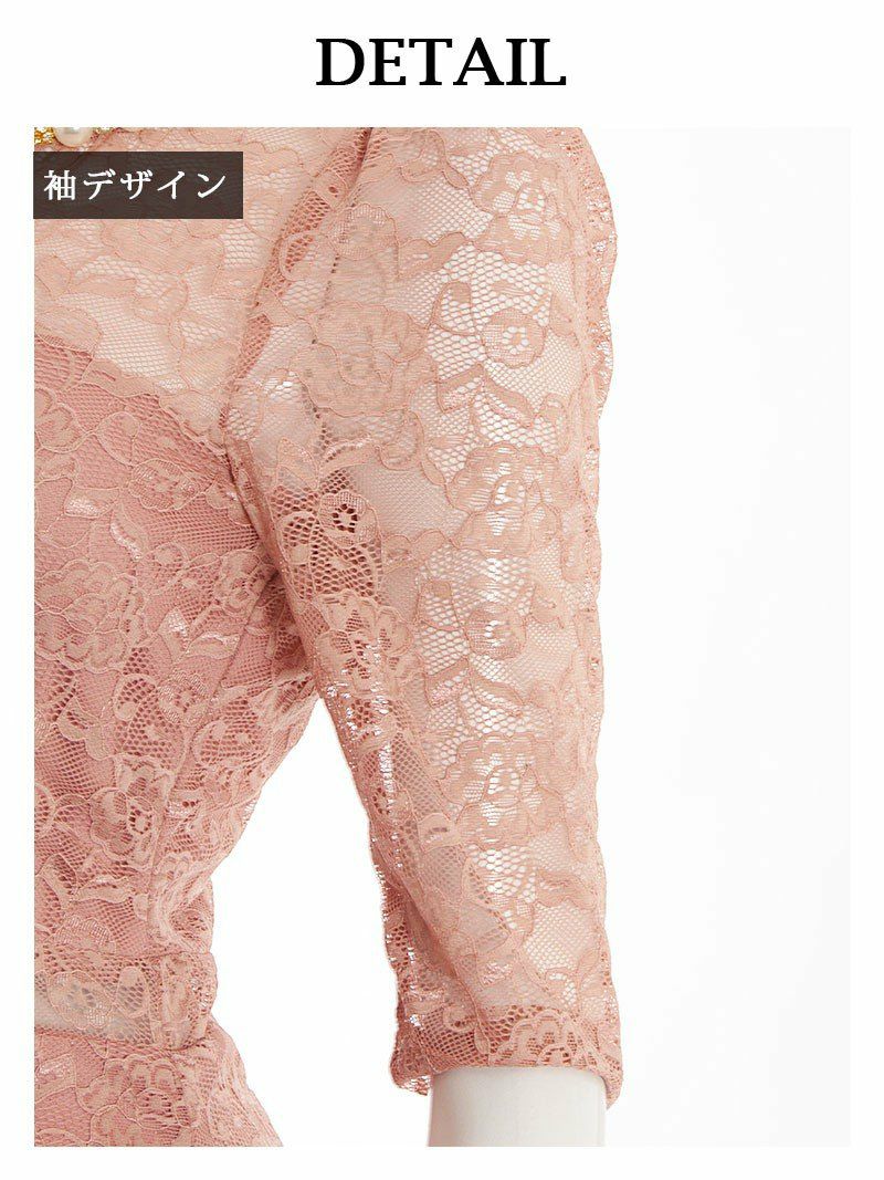 大きいサイズ完備!!flower総レース五分袖ミニドレス【Ryuyuchick】【リューユチック】ネックレス付き膝丈キャバクラドレス