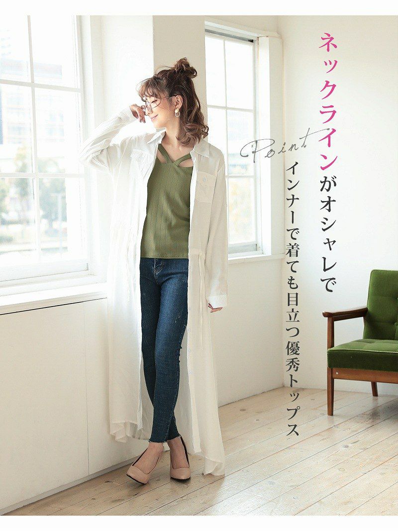 【Rvate】2WAY!!肌見せsexy長袖カットソー 薄手シンプルTシャツ