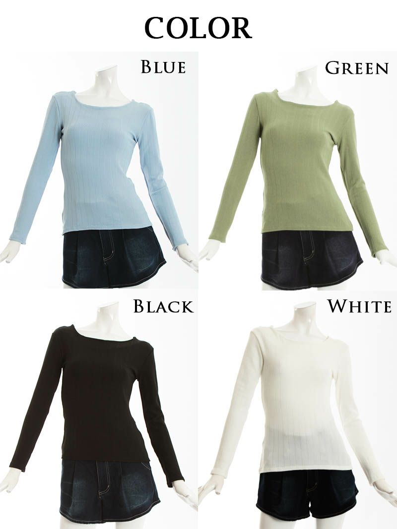 【Rvate】2WAY!!肌見せsexy長袖カットソー 薄手シンプルTシャツ