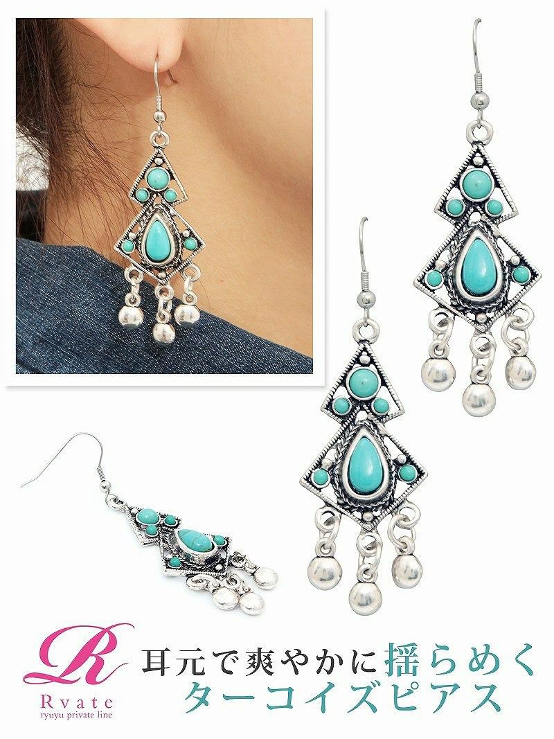 【Rvate】トライアングルターコイズフックピアス アンティークシルバーアクセサリー