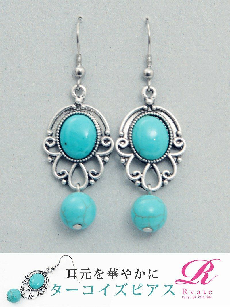 【Rvate】ターコイズケルト加工フックピアス シルバーアクセサリー