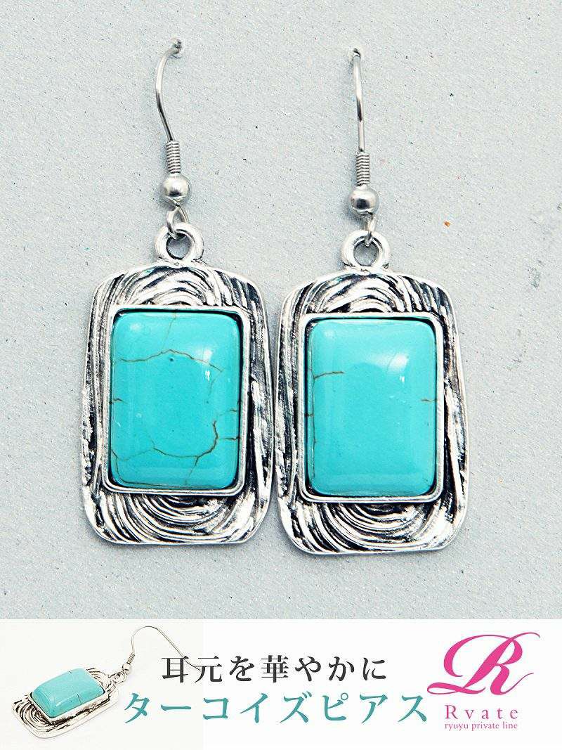 【Rvate】メタルプレートスクエアターコイズピアス アンティークシルバーアクセサリー