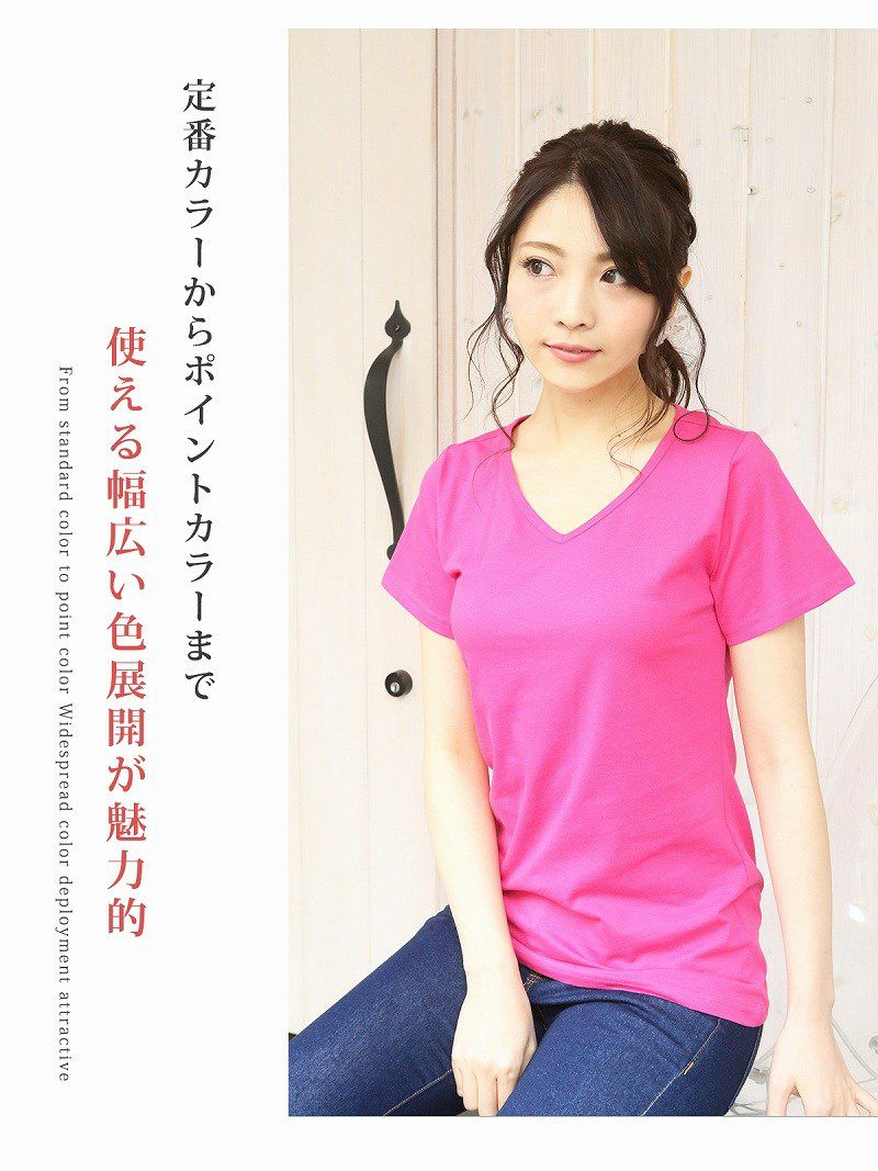 【Rvate】カラバリ豊富!!選べる2typeネックライン半袖Tシャツ シンプル無地トップス