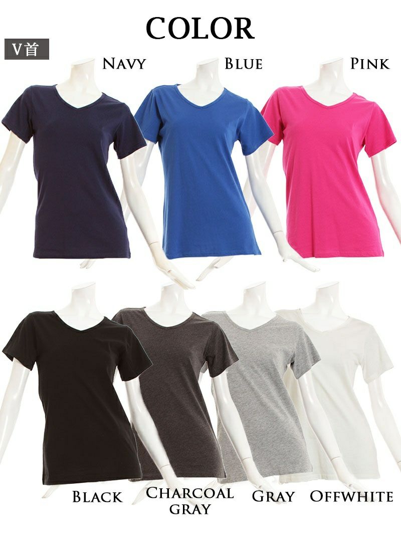 【Rvate】カラバリ豊富!!選べる2typeネックライン半袖Tシャツ シンプル無地トップス
