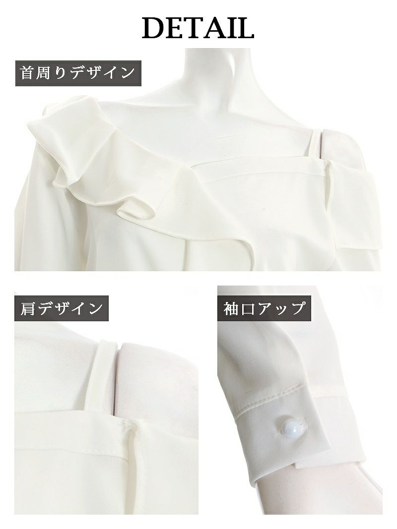 【Rvate】フリルワンショルダー長袖ブラウス シンプル無地トップス