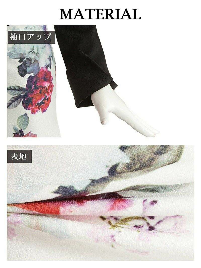 ぼかし花柄ワンピーススーツ【Ryuyu】【リューユ】タイトワンピ2pセットアップキャバスーツ
