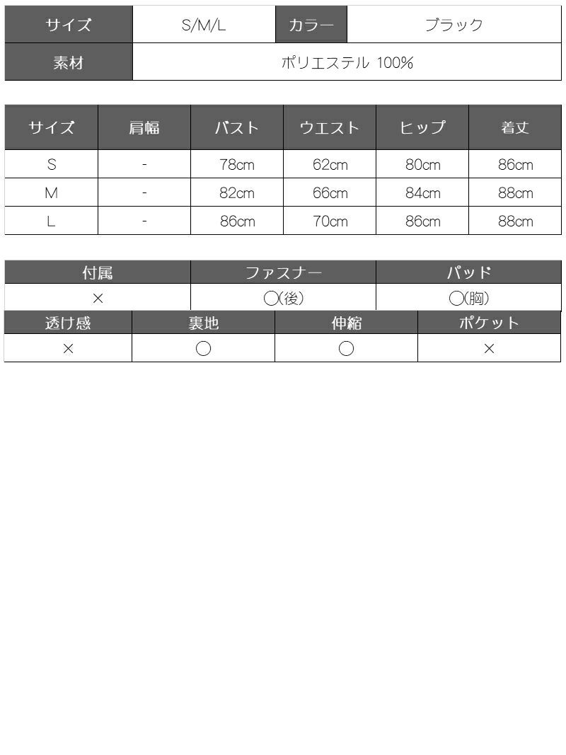 レースアップコルセット風花柄キャバドレス【DAYS PIECE】モノトーンタイトキャバクラワンピース【デイズピース】