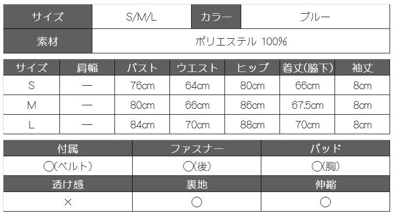 花柄谷間魅せオフショルミニドレス 丸山慧子 着用キャバドレス【Ryuyu】【リューユ】ハイウエスト切り替えベルト付きキャバクラドレス