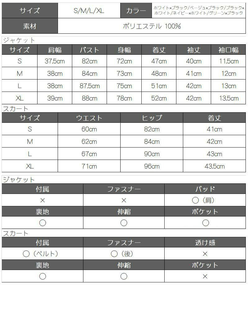 結婚式・お呼ばれに！ノーカラーキャバクラスーツ RIRI 着用キャバスーツ【Ryuyu】【リューユ】カラバリ豊富!!タイトセットアップスーツ セレモニースーツ  卒業式