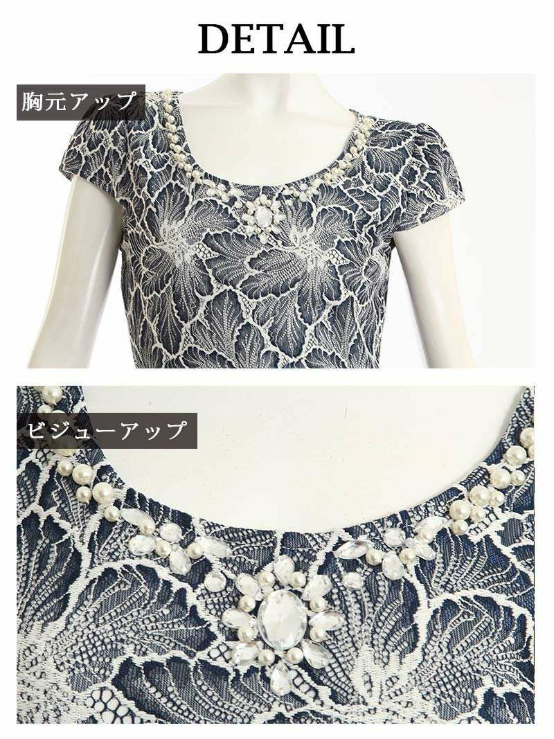 刺繍花柄袖付きミニドレス 松岡里枝 着用キャバドレス【Ryuyu】【リューユ】半袖ストレッチキャバクラドレス