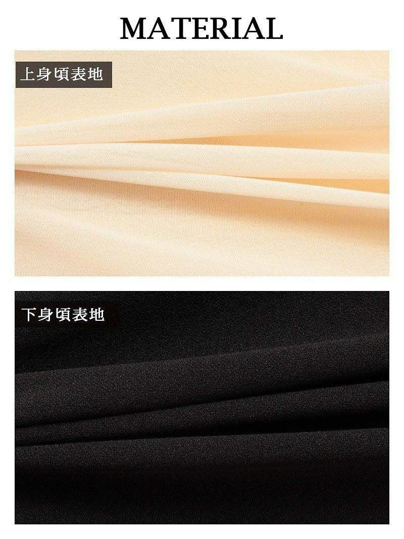 シフォン五分袖オフショルワンピース 小川青空 着用キャバワンピース【Ryuyu】【リューユ】フェイクベルト付きブラウジングキャバワンピ