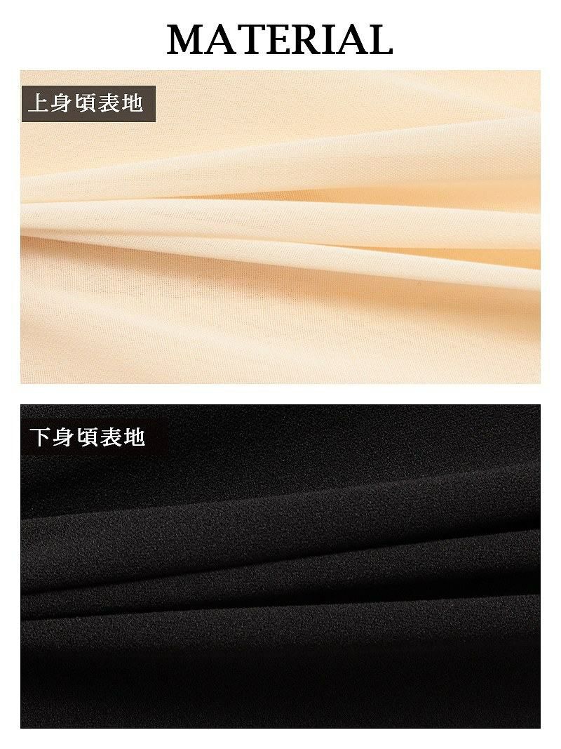 シフォン五分袖オフショルワンピース 小川青空 着用キャバワンピース【Ryuyu】【リューユ】フェイクベルト付きブラウジングキャバワンピ