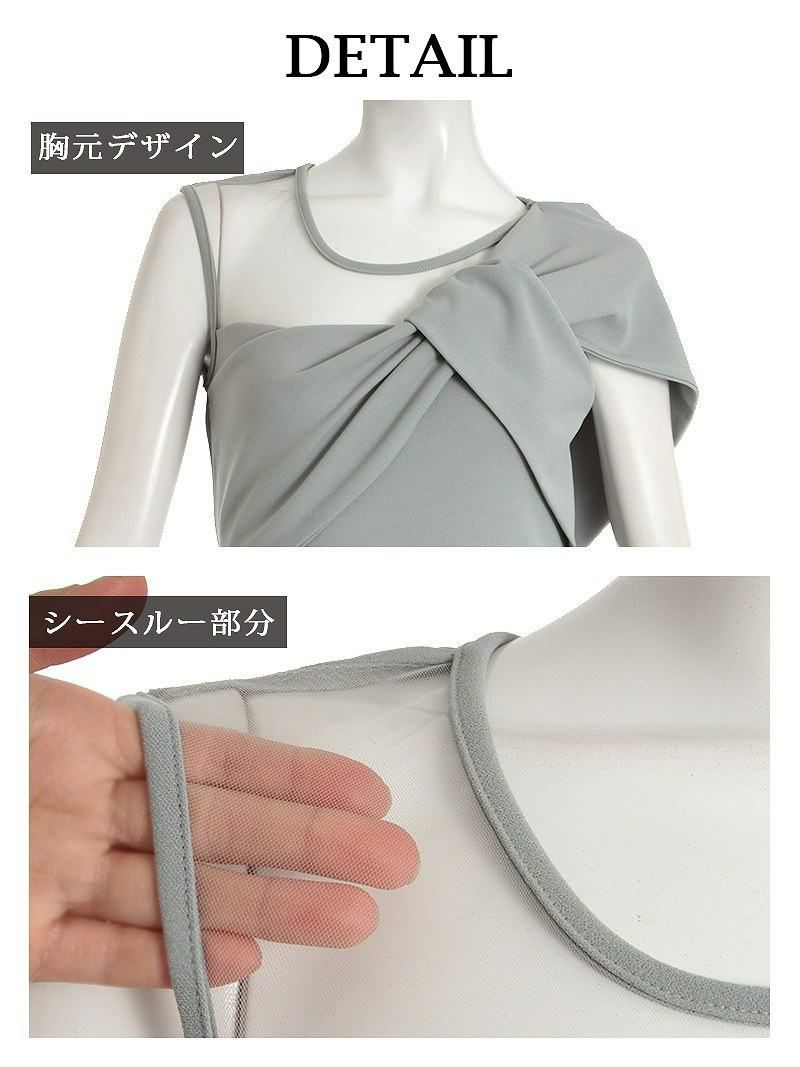 デコルテ透かし見せリボンモチーフワンショルダーミニドレス 小川青空 着用キャバドレス【Ryuyuchick】【リューユチック】タイトストレッチキャバクラドレス