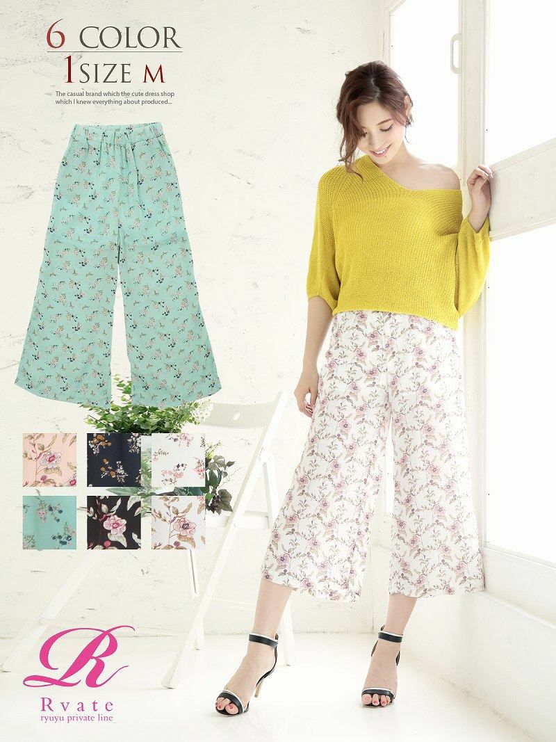 【Rvate】花柄タックガウチョパンツ ワイドロングパンツ