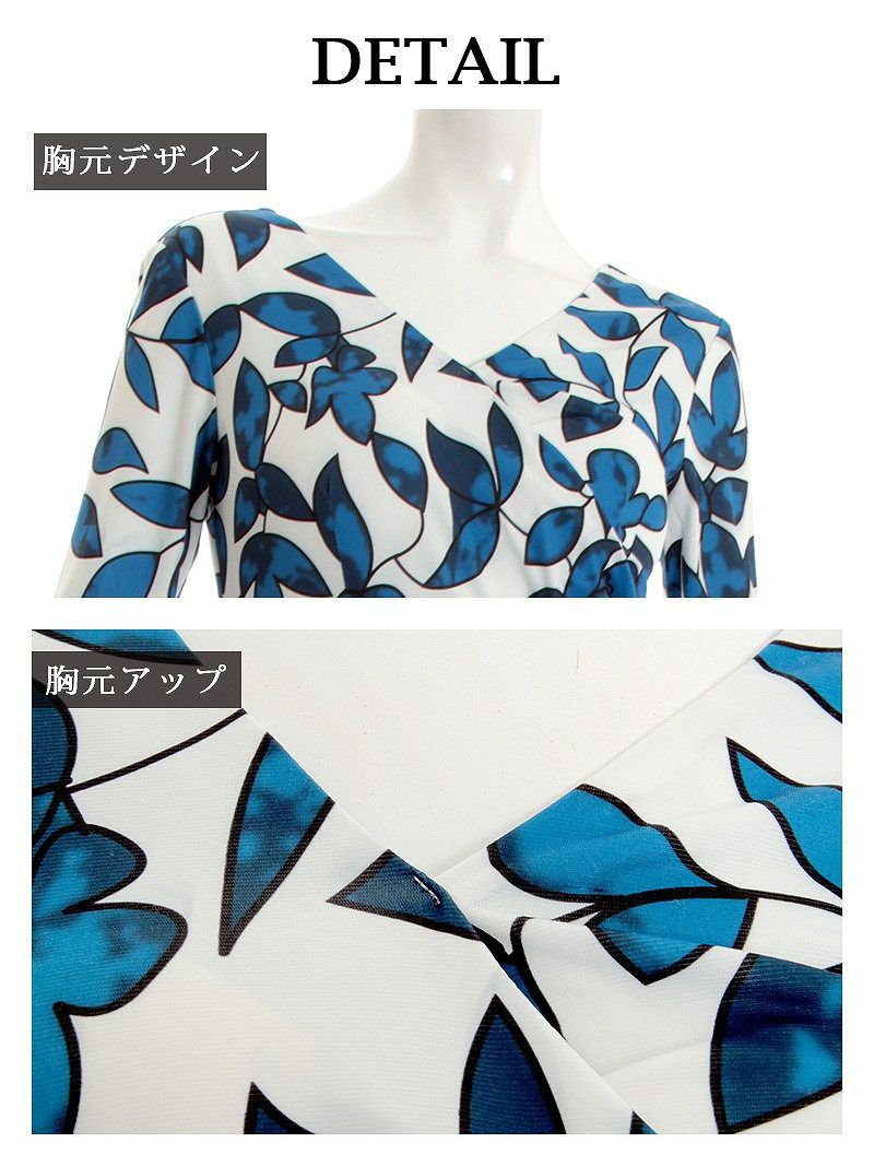 【DAYS PIECE】大きいサイズ完備!!リーフ柄カシュクールミモレ丈ワンピース 膝丈七分袖キャバクラワンピース【デイズピース】