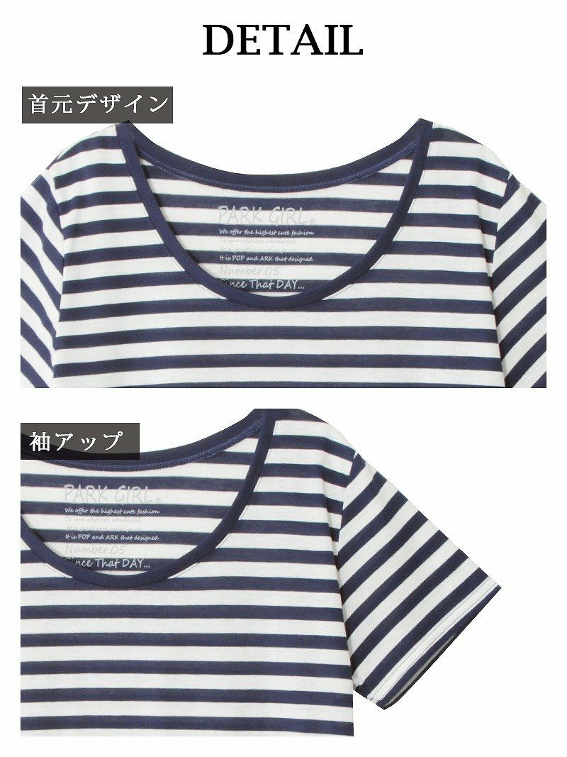 【Rvate】カラバリ豊富!シンプルボーダーTシャツ ベーシック半袖トップス