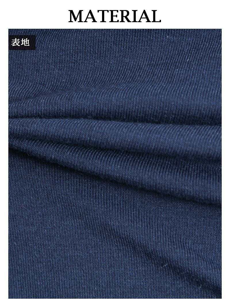 【Rvate】胸元フリルオフショルダーTシャツ ワンカラー半袖キャバTシャツ