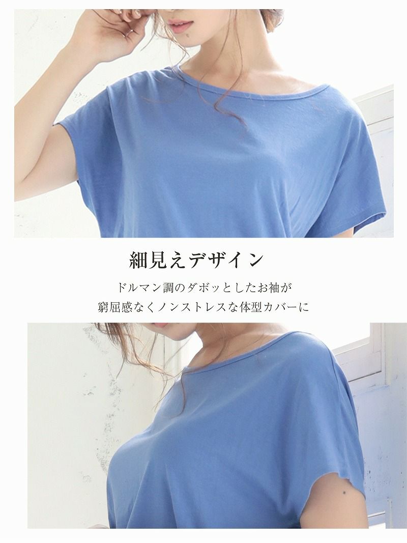 【Rvate】カラバリ豊富!シャーリングドルマンTシャツ フレンチスリーブ半袖キャバTシャツ
