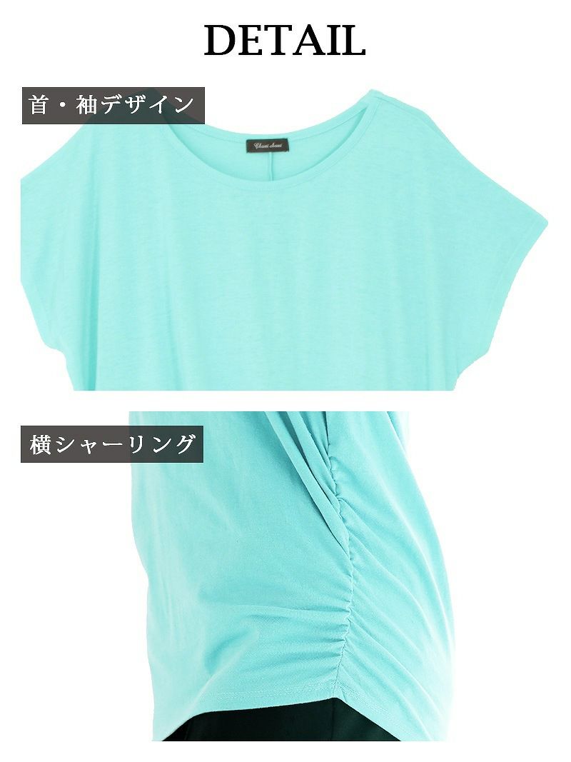 【Rvate】カラバリ豊富!シャーリングドルマンTシャツ フレンチスリーブ半袖キャバTシャツ
