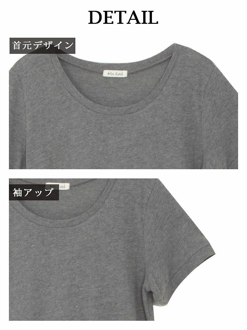 【Rvate】カラバリ豊富!Uネックサマーニットソー 無地半袖キャバTシャツ