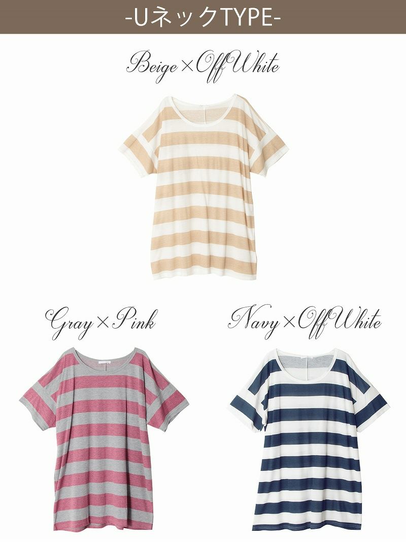 【Rvate】カラバリ豊富!!選べる2typeネックラインボーダーTシャツ シンプル半袖トップス