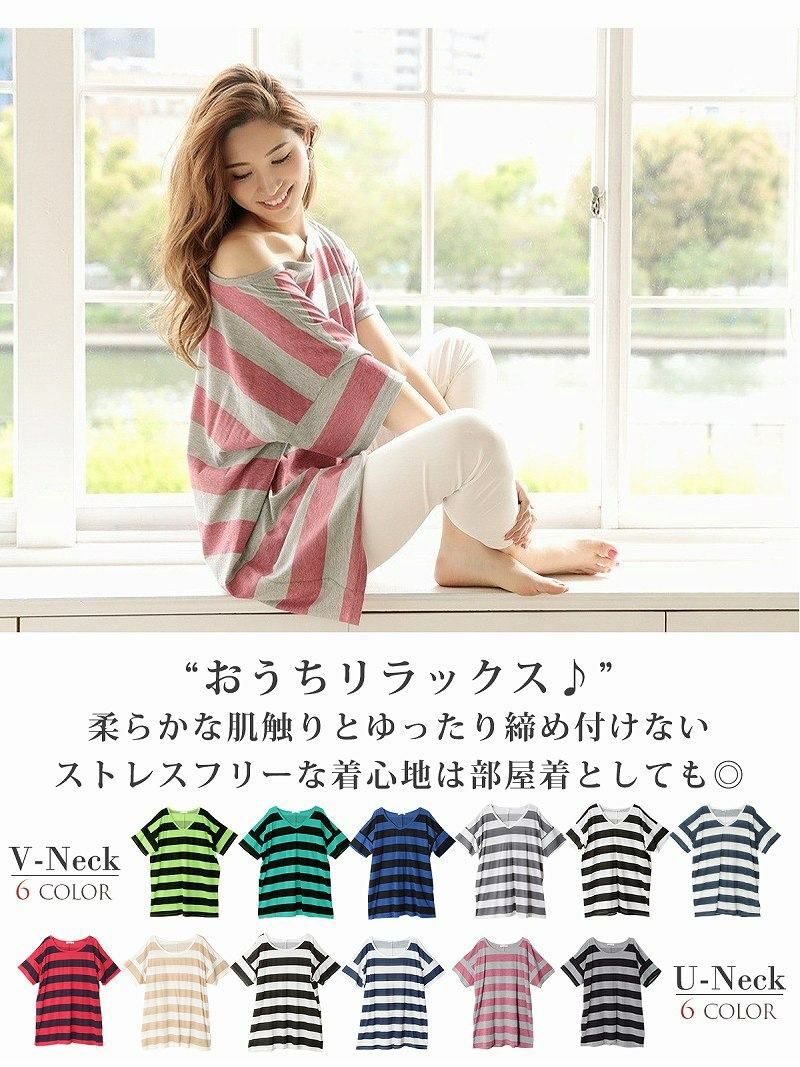 【Rvate】カラバリ豊富!!選べる2typeネックラインボーダーTシャツ シンプル半袖トップス