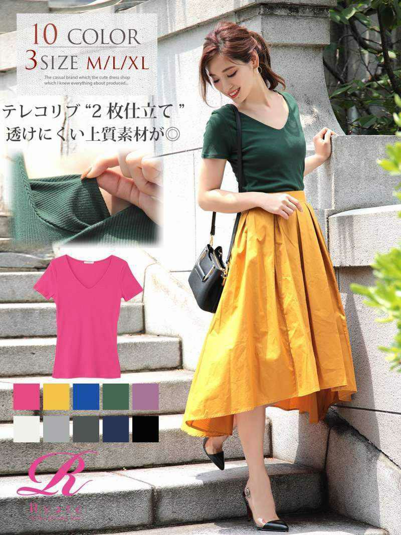 【Rvate】2枚仕立て!シンプルリブ編み半袖Tシャツ Vカット無地シームレストップス