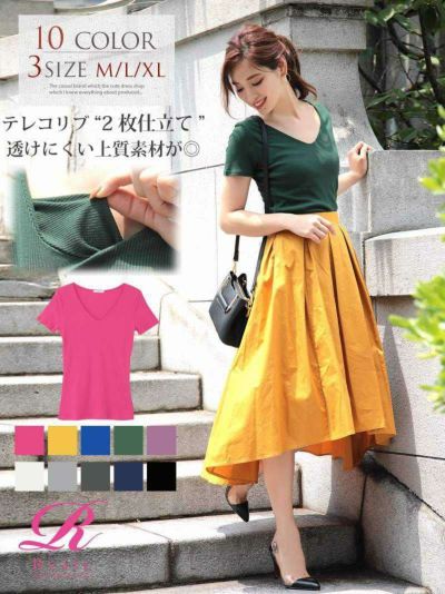 2枚仕立て!シンプルリブ編み半袖Tシャツ Vカット無地シームレストップス【Rvate】