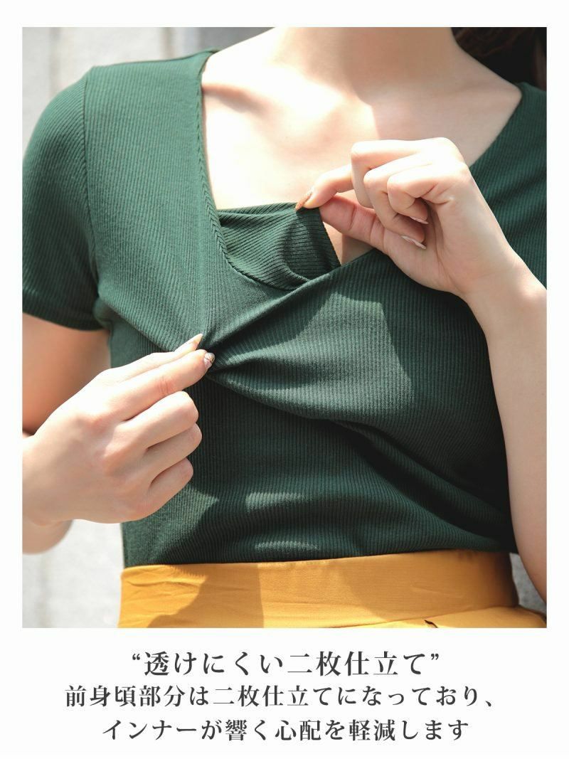 【Rvate】2枚仕立て!シンプルリブ編み半袖Tシャツ Vカット無地シームレストップス