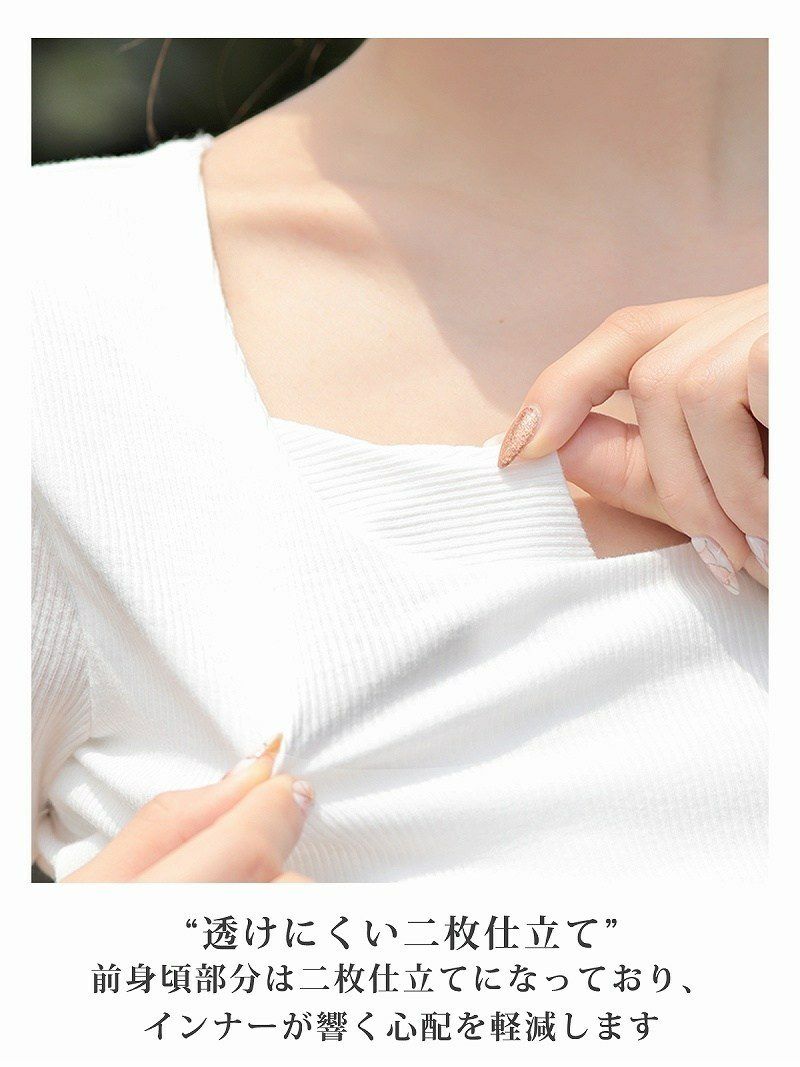 【Rvate】リブ編みラウンドネックサマーニットソー 二枚仕立て半袖キャバTシャツ