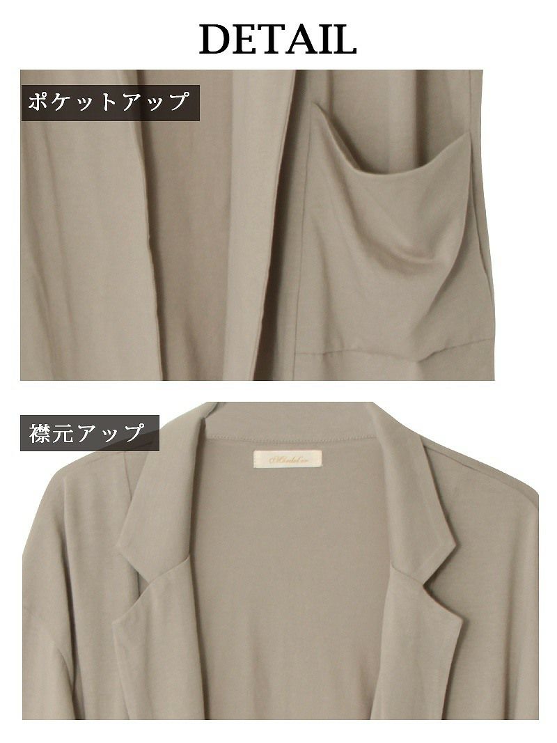 【Rvate】シンプル七分袖トッパ―ジャケット 薄手サマーテーラードジャケット