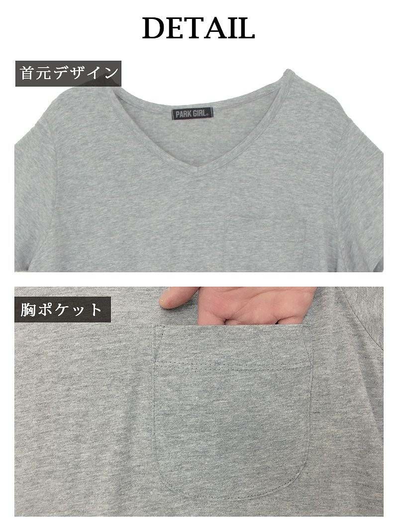 【Rvate】ロング丈シンプル半袖Tシャツ 体型カバー◎チュニック丈トップス