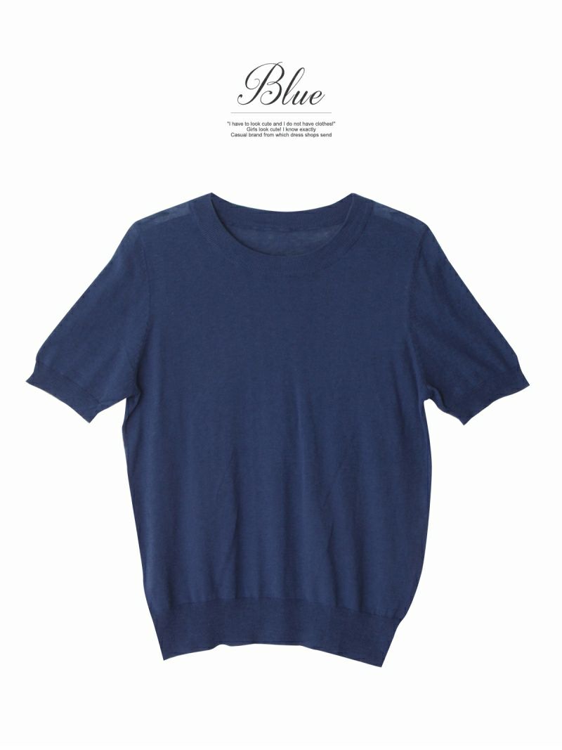【Rvate】シンプルサマーニット半袖Tシャツ ラウンドネックトップス